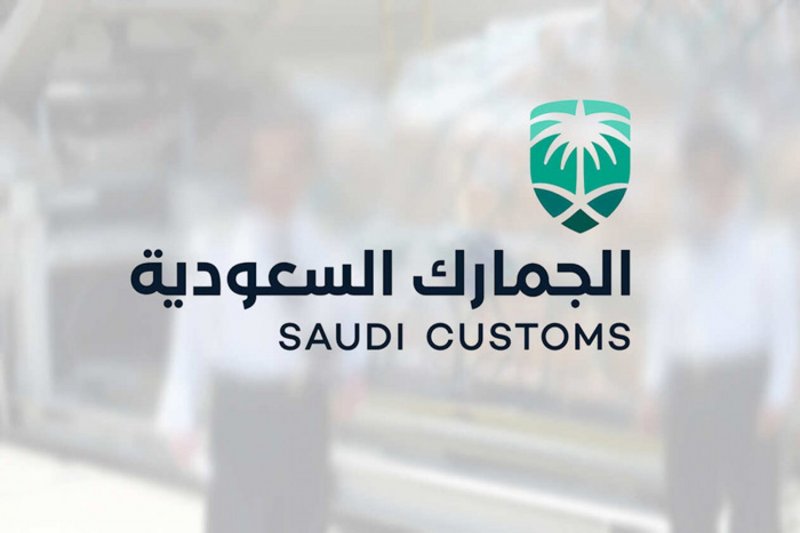 تأجيل إقامة جميع مزادات السيارات في المنافذ الجمركية حتى إشعار آخر 2