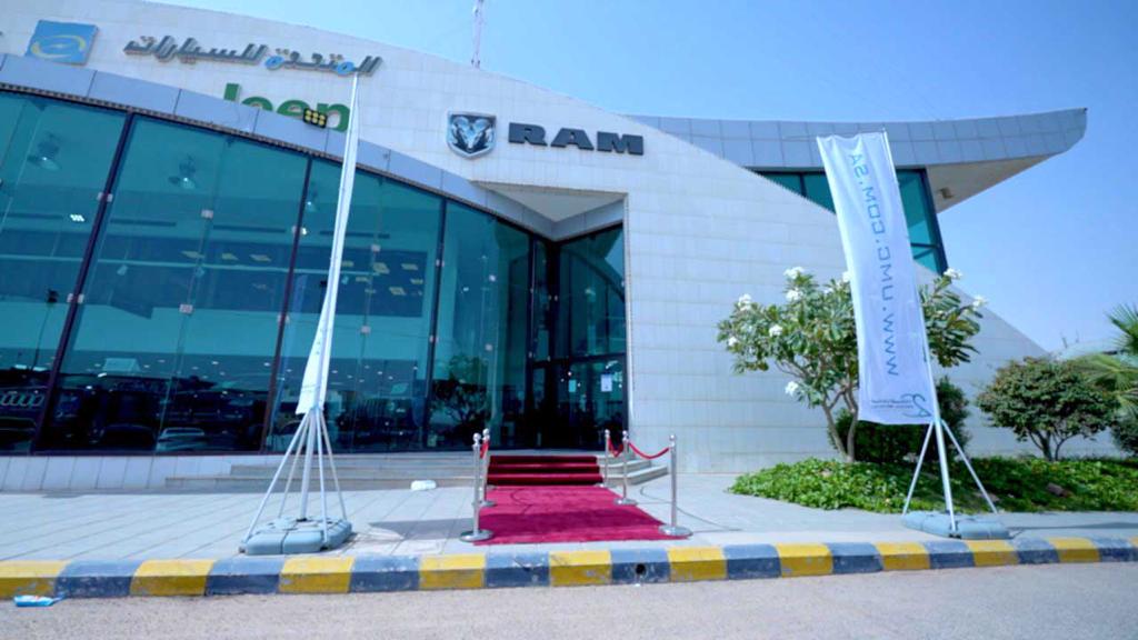 المتحدة للسيارات تدشن معرضها الإلكتروني الأول (Buy Online) www.umc.com.sa