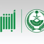 "أبشر" إجراءات الخروج النهائي للسائق 2