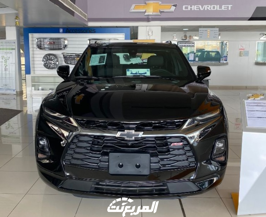 عرض الجميح على الشراء النقدي لسيارة شيفروليه بليزر