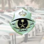 المرور يوضح مخاطر تجاوز السرعات المحددة على الطريق 1