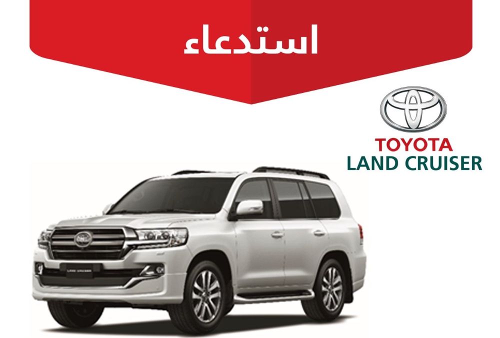 استدعاء أكثر من ٤٩ ألف سيارة تويوتا لاحتمالية توقف المحرك أثناء القيادة استدعاء أكثر من ٤٩ ألف سيارة تويوتا لاحتمالية توقف المحرك أثناء القيادة 15