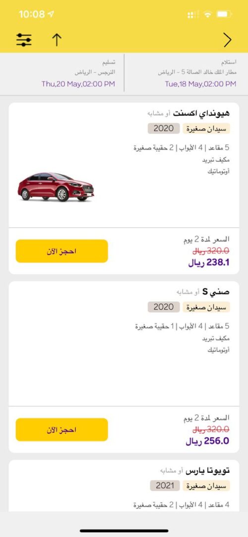 كيفية الاستفادة من خدمات يلو الإلكترونية كيفية الاستفادة من خدمات يلو الإلكترونية 1