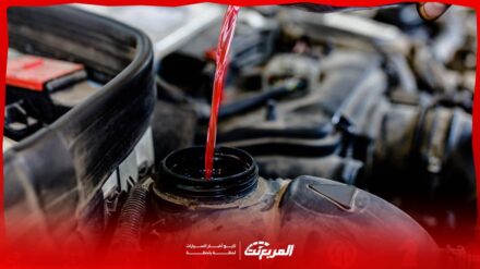 أسباب نقص ماء الردياتير ومؤشرات انسداده وطريقة فحصه الصحيحة