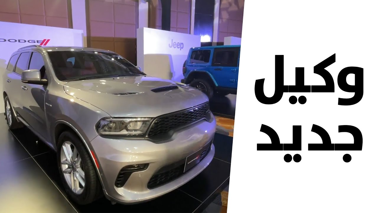 بترومين تتعاون مع ستيلانتيس لتوزيع ثماني علامات تجارية تابعة لمجموعة ستيلانتيس في المملكة العربية السعودية