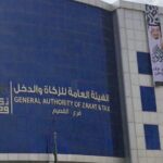 تعرف على خطوات ومتطلبات تقسيط ضريبة القيمة المضافة 1