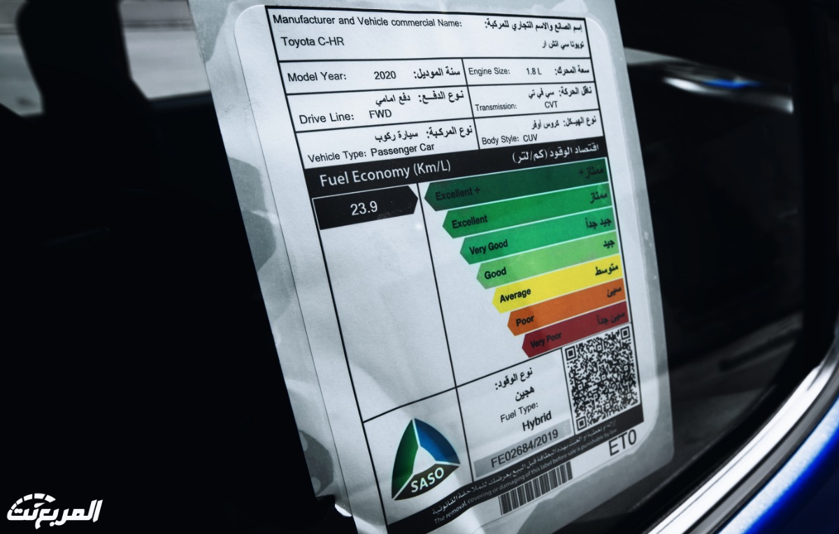 تويوتا-سي-اتش-ار-2022-34