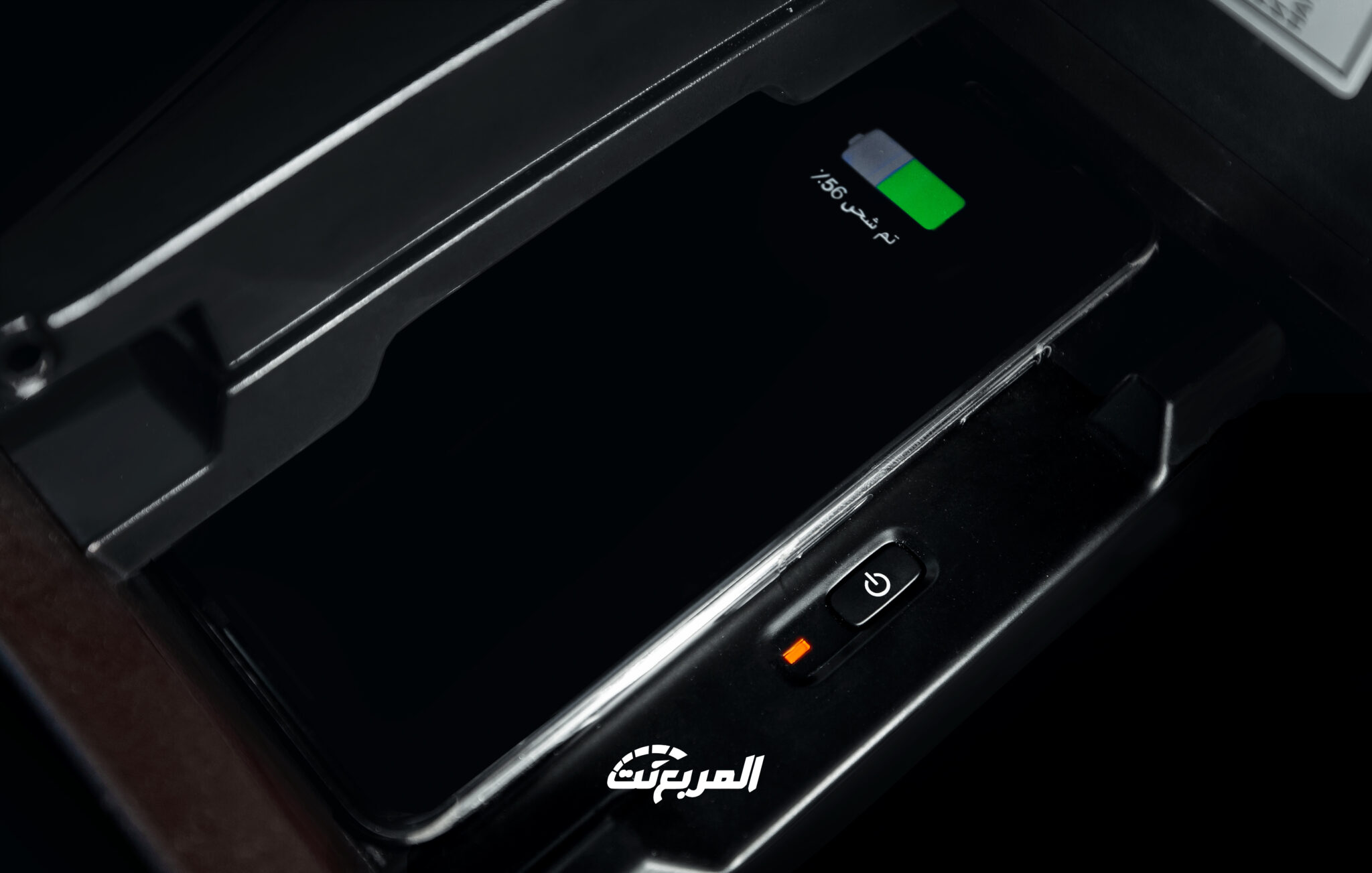 شاحن-لاسلكي-في-لكزس-es