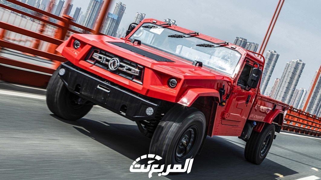 دونج فينج الصينية تطور بيك أب منافسة لـ «جمس همر الكهربائية 2022»