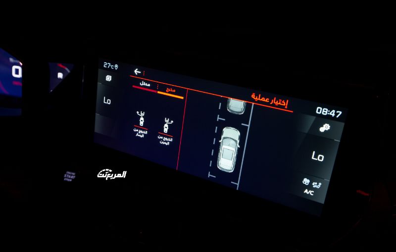 بيجو-2008-2022-32