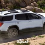 جمس-اكاديا-ايه-تي-4-2022-3