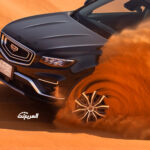 جيلي-أزكارا-2022-15