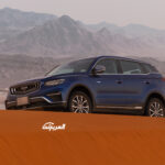 جيلي-أزكارا-2022-2