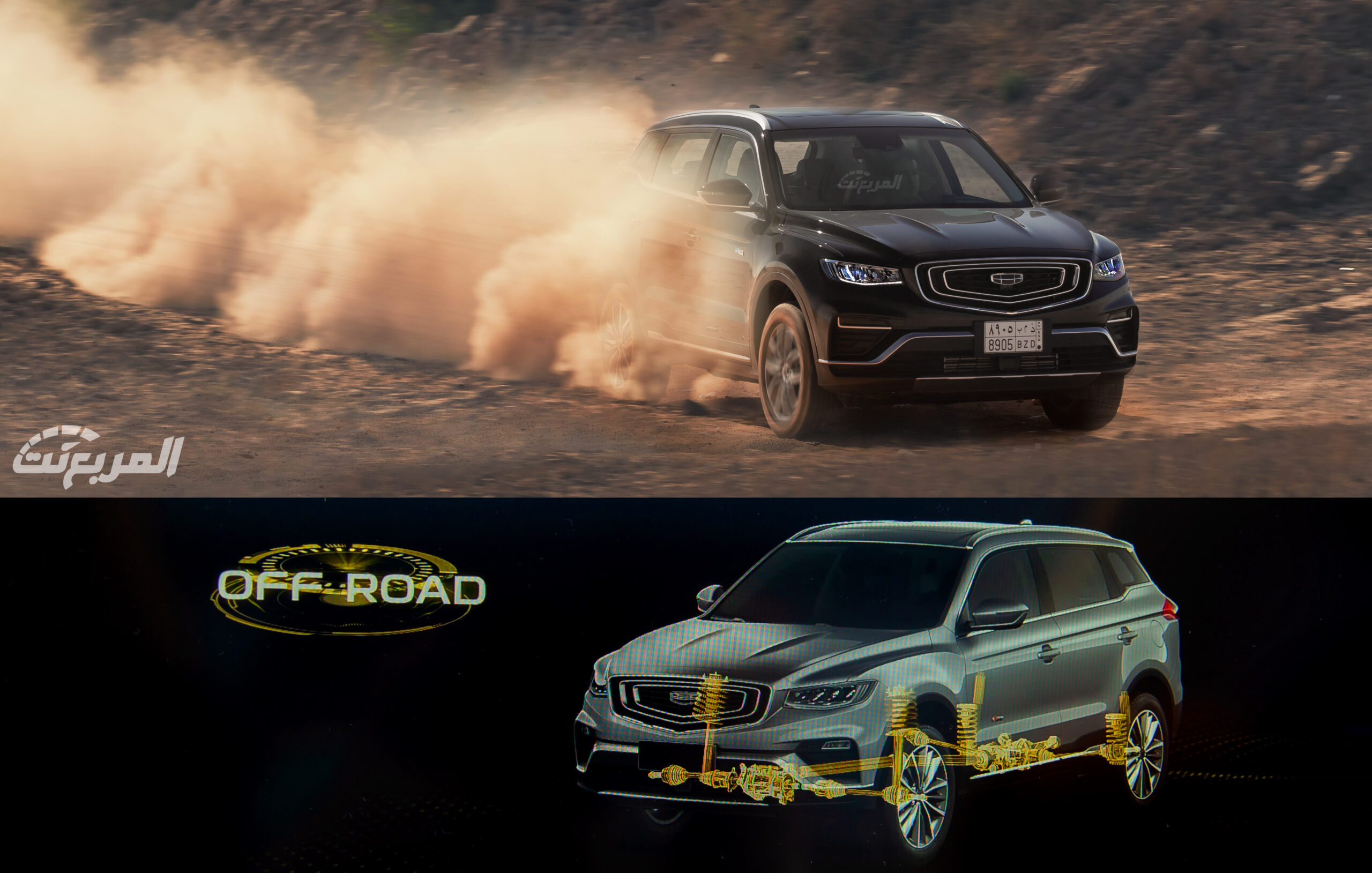 جيلي-أزكارا-2022-23