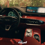 جينيسيس-جي-في-70-2022-16