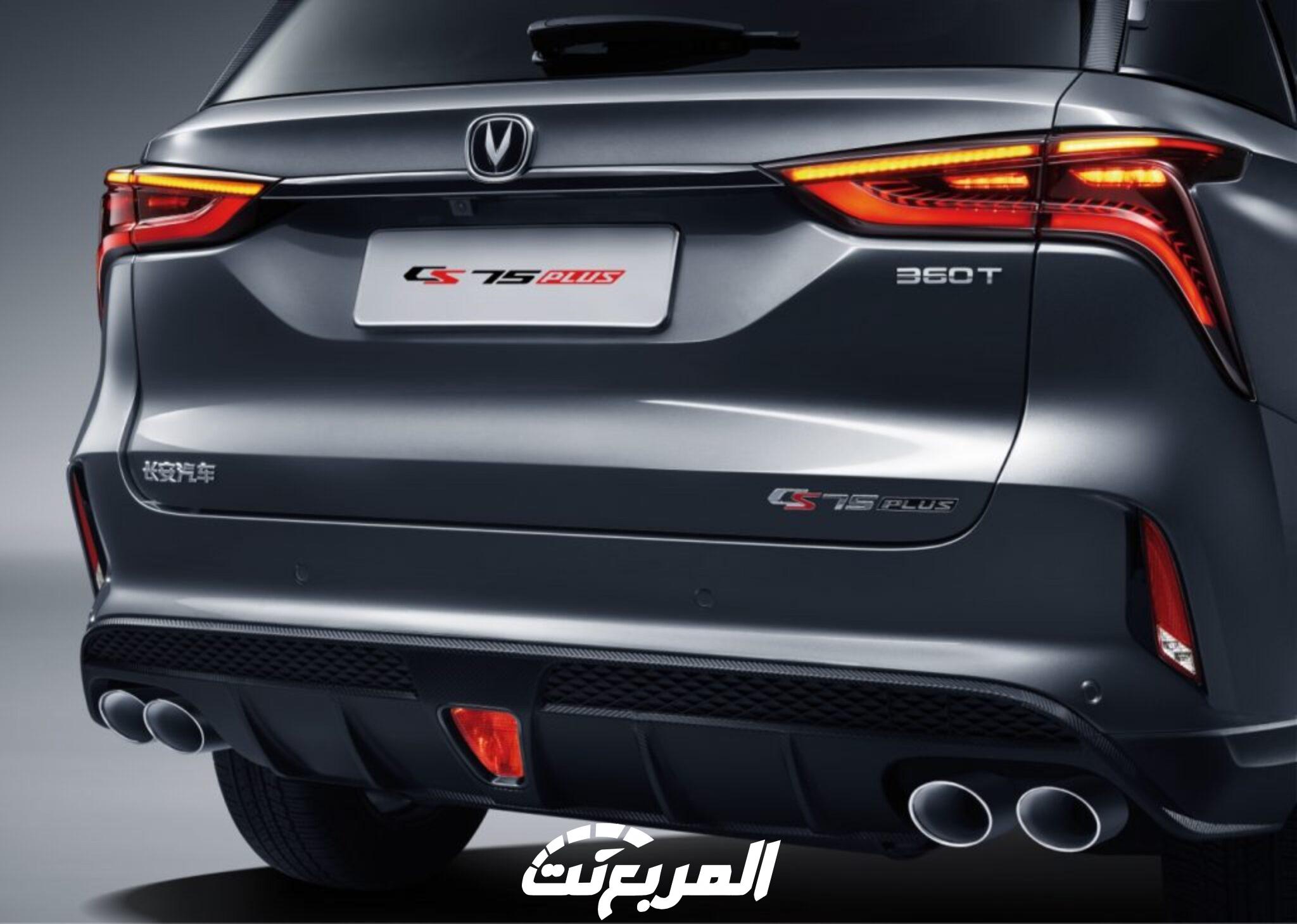 شانجان-سي-اس-75-بلس-10