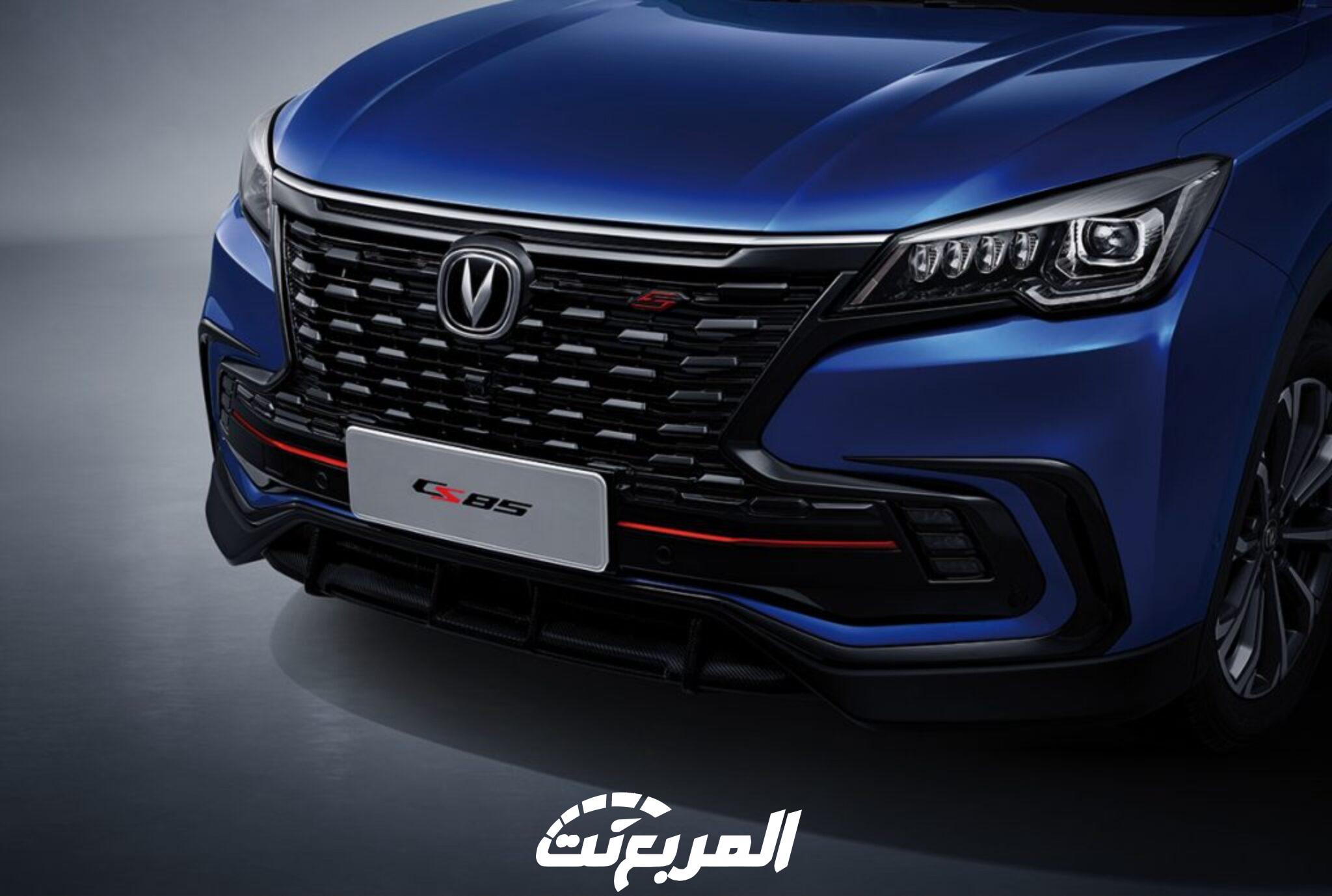 شانجان-سي-اس-85-24