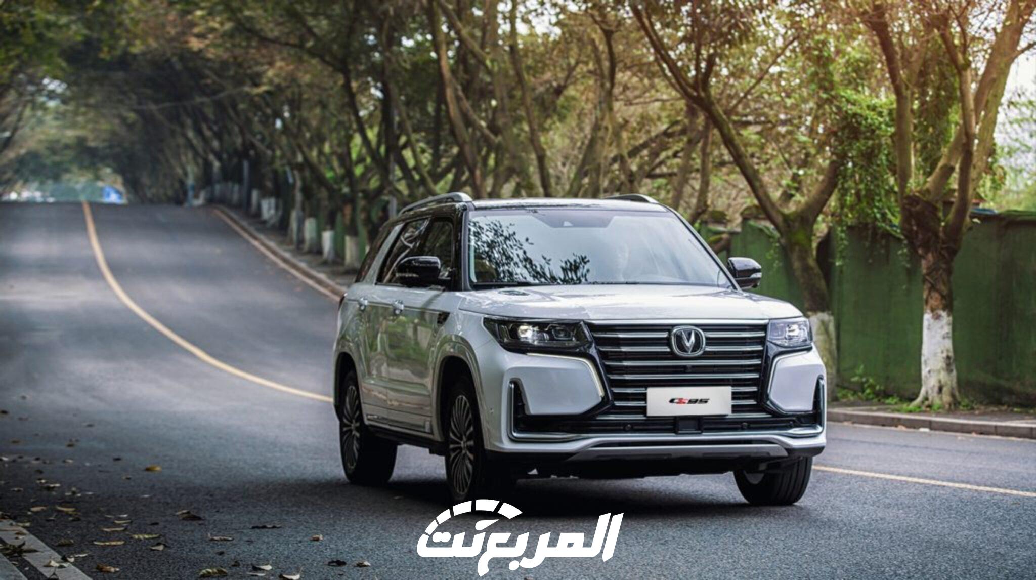 شانجان-سي-اس-95-7