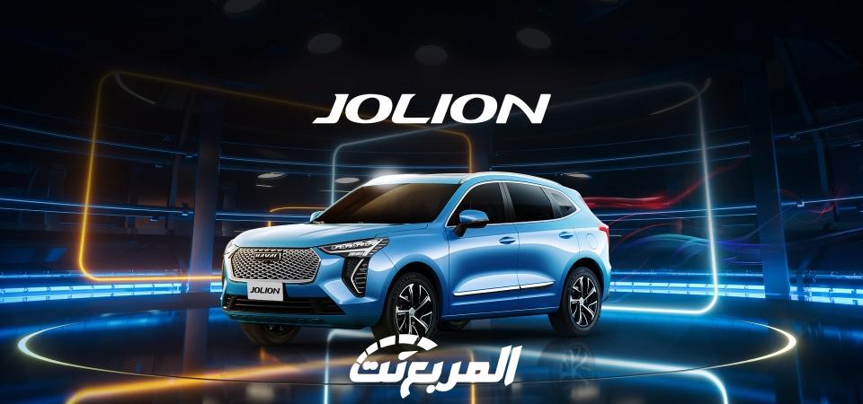 هافال جوليان 2022 في السعودية “أسعار ومواصفات وصور”