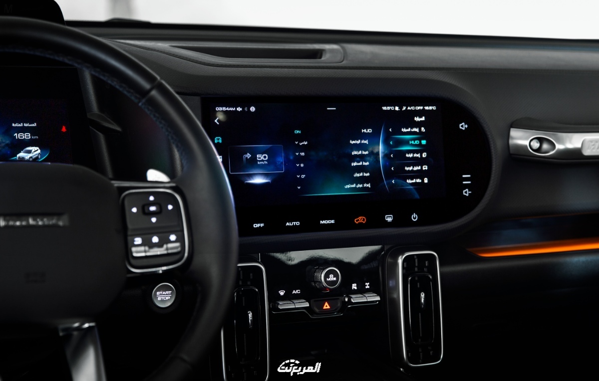 هافال-دارجو-2022-41