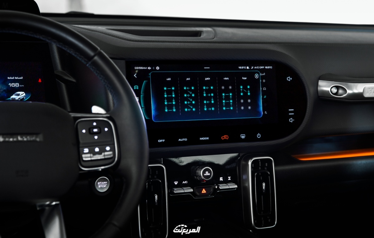 هافال-دارجو-2022-44