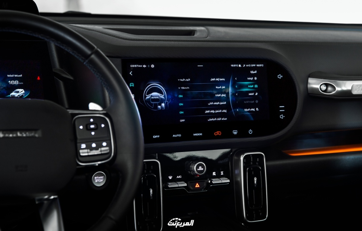 هافال-دارجو-2022-47