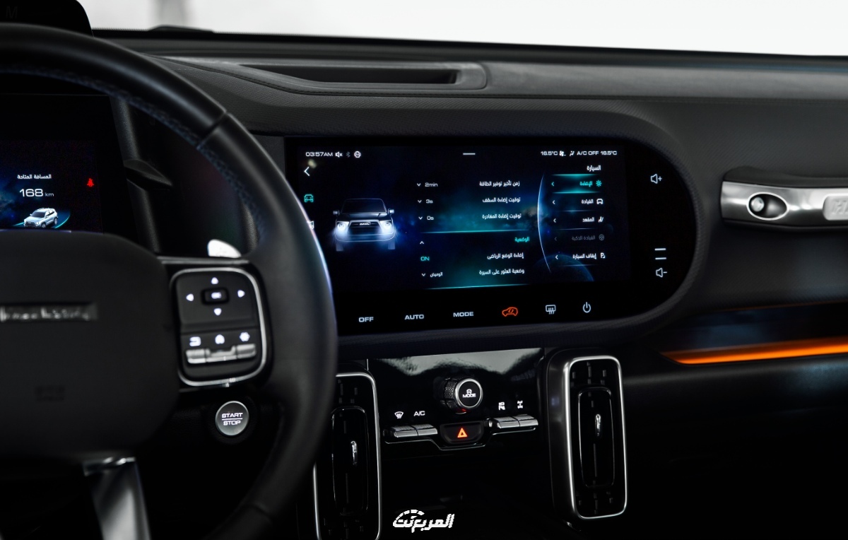 هافال-دارجو-2022-48