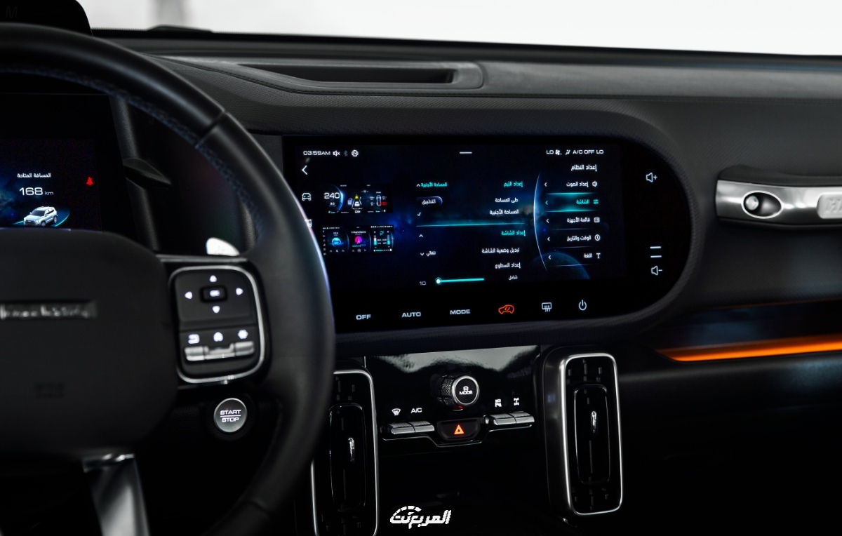 هافال-دارجو-2022-50