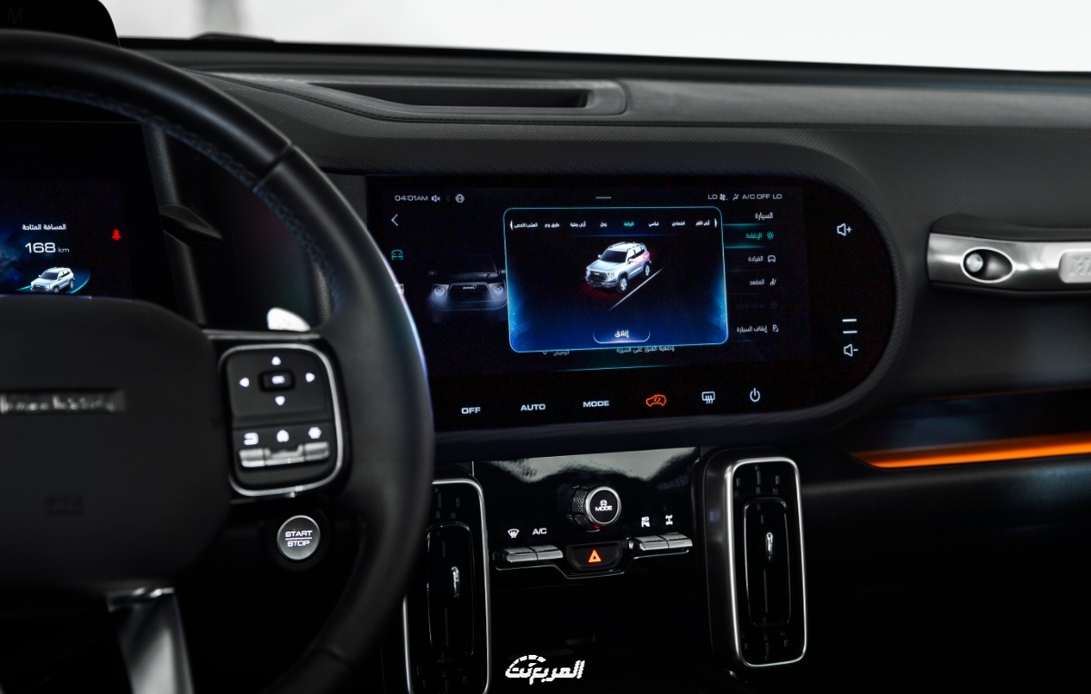 هافال-دارجو-2022-51