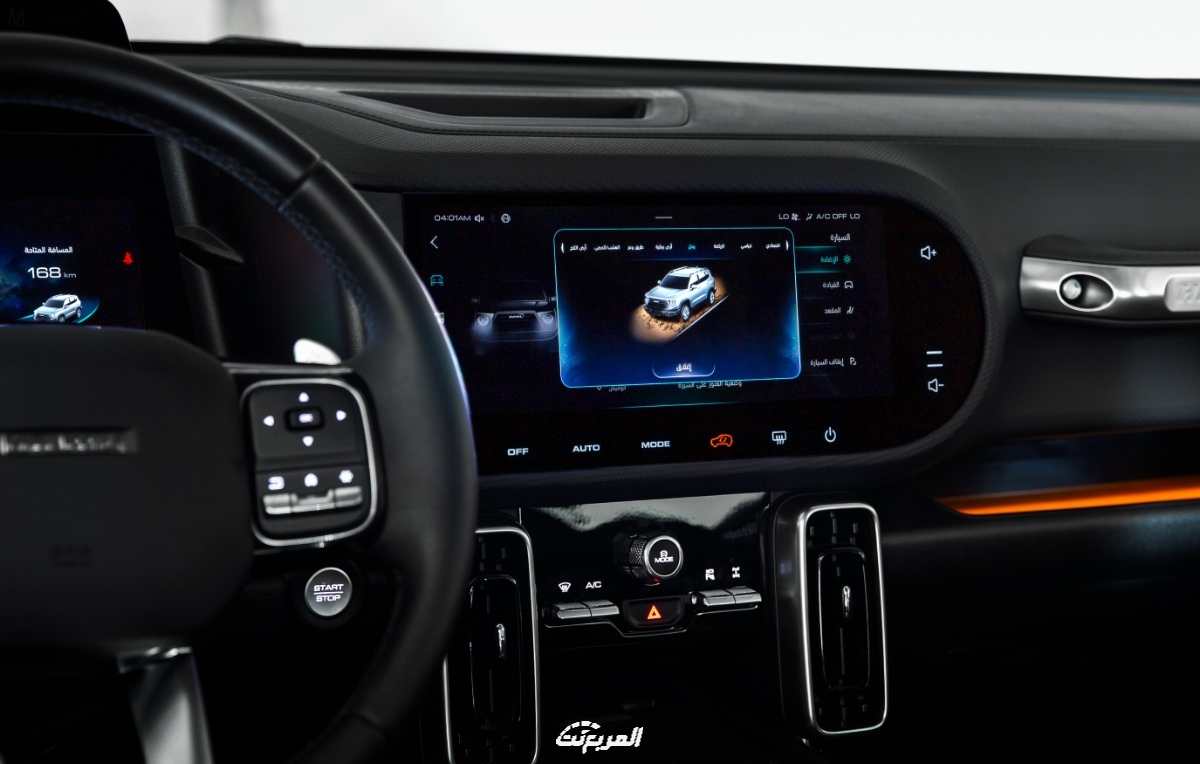 هافال-دارجو-2022-52