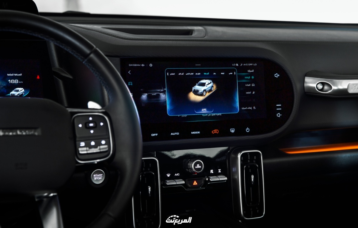 هافال-دارجو-2022-53