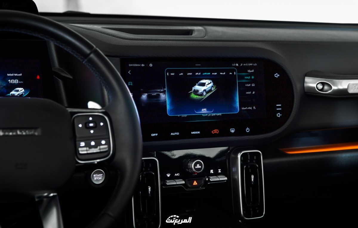 هافال-دارجو-2022-55