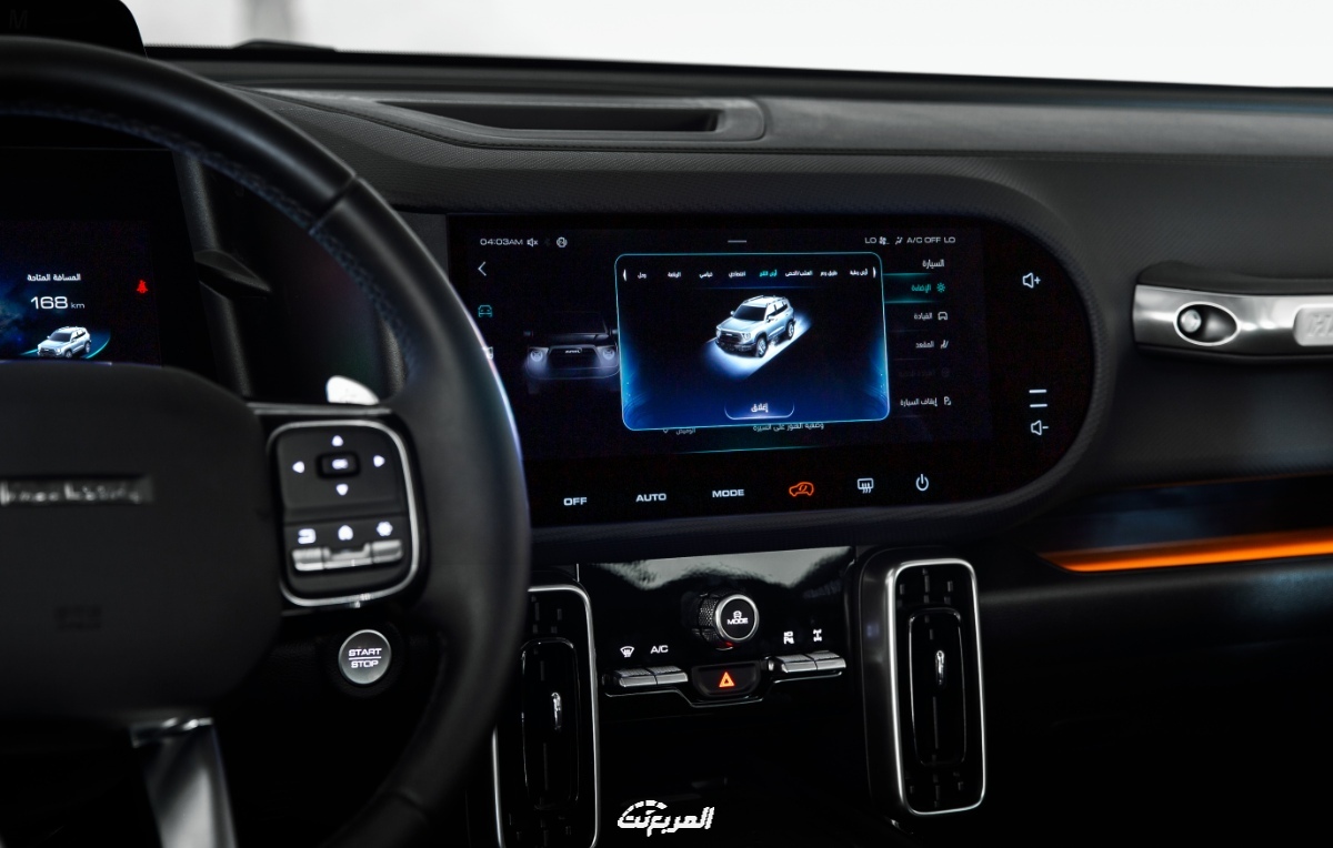 هافال-دارجو-2022-56