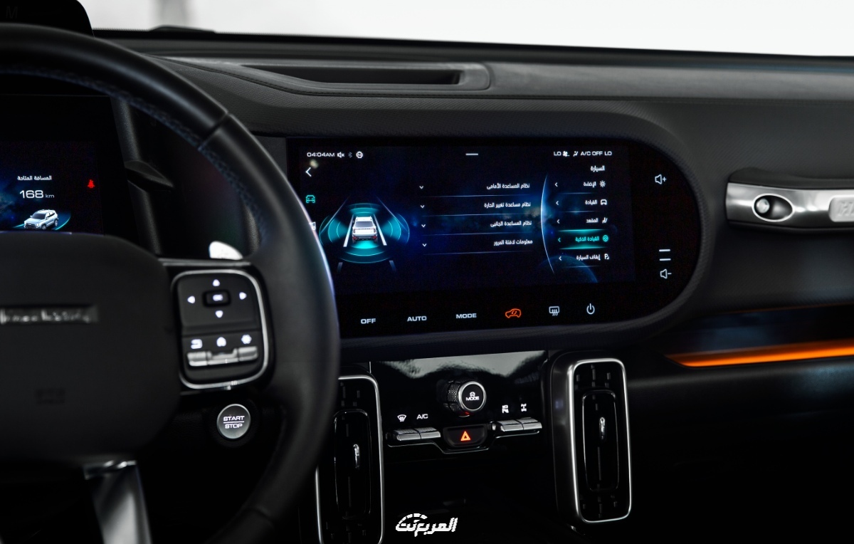 هافال-دارجو-2022-57