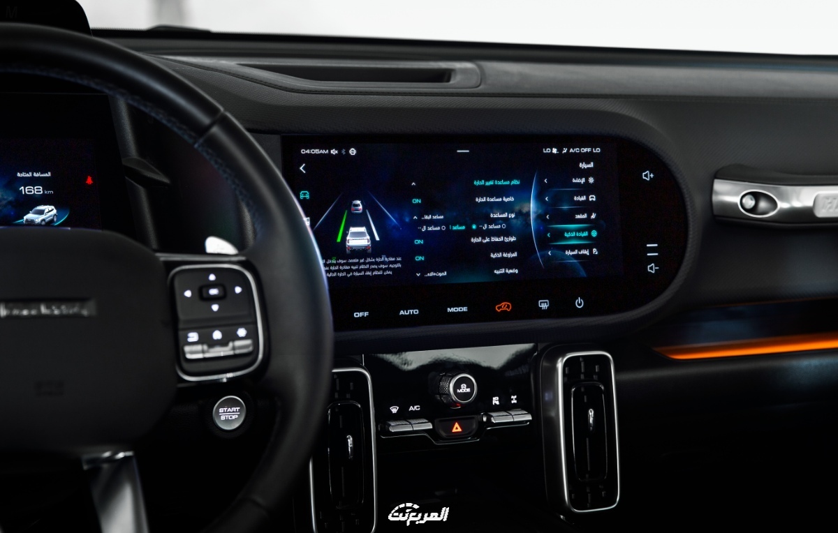 هافال-دارجو-2022-58