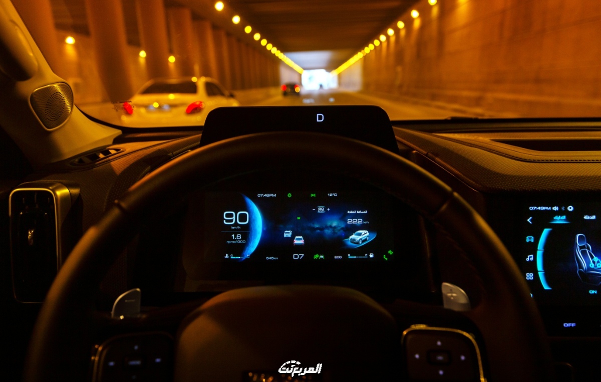 هافال-دارجو-2022-62