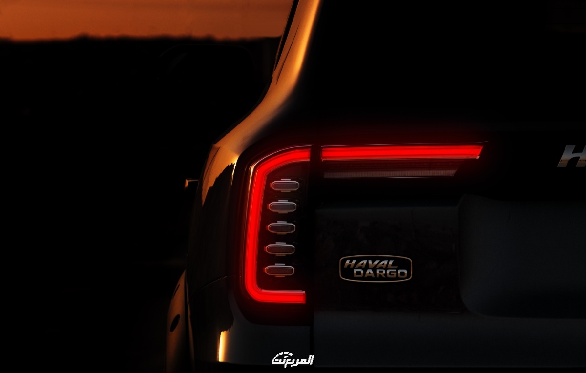 هافال-دارجو-2022-9-1