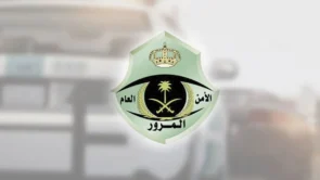 هذه هي الفترة الزمنية لتسجيل وصدور المخالفات المرورية وفقاً لـ "المرور السعودي" 5
