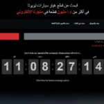 كيف تستخدم موقع قطع غيار تويوتا عبداللطيف جميل 1