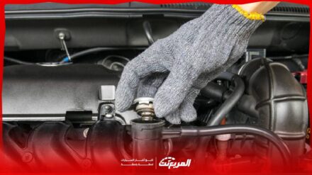 الرديتر في السيارة