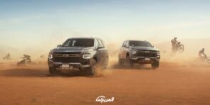 تعرف على مواصفات الأمان في شيفروليه تاهو 2022 تعرف على مواصفات الأمان في شيفروليه تاهو 2022 4