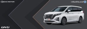 تمتع بعروض الجميح للسيارات على سيارة جي ايه سي GN6 2022 ضمن حملة "عروضنا مكملة!" تمتع بعروض الجميح للسيارات على سيارة جي ايه سي GN6 2022 ضمن حملة "عروضنا مكملة!" 2