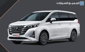 عروض الكاش باك من الجميح للسيارات على سيارة جي ايه سي gn6 2022 جي ايه سي gn6