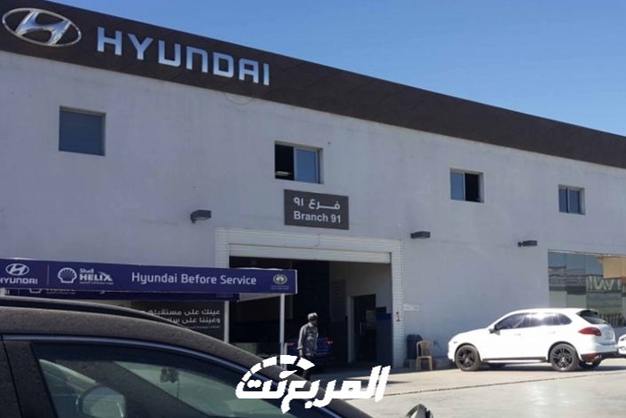 الصيانة الوعلان