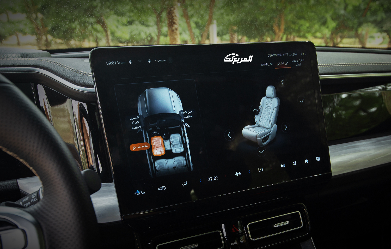 جي-ايه-سي-gs8-2023-44