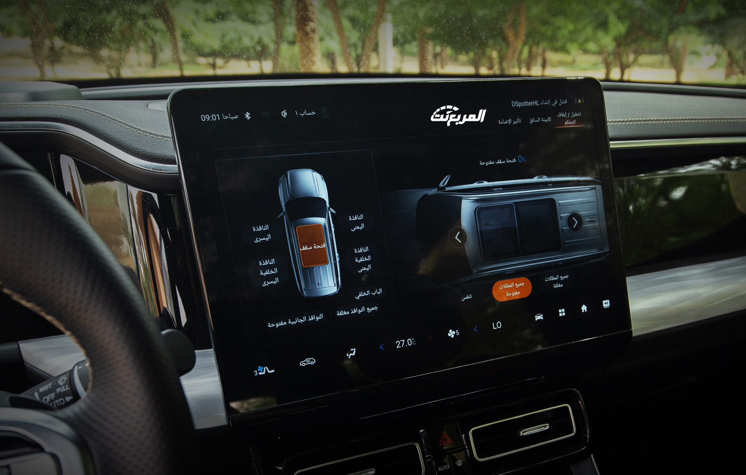 جي-ايه-سي-gs8-2023-47