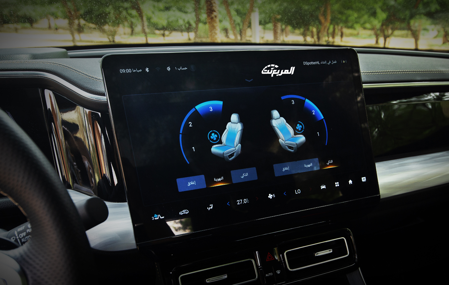 جي-ايه-سي-gs8-2023-49