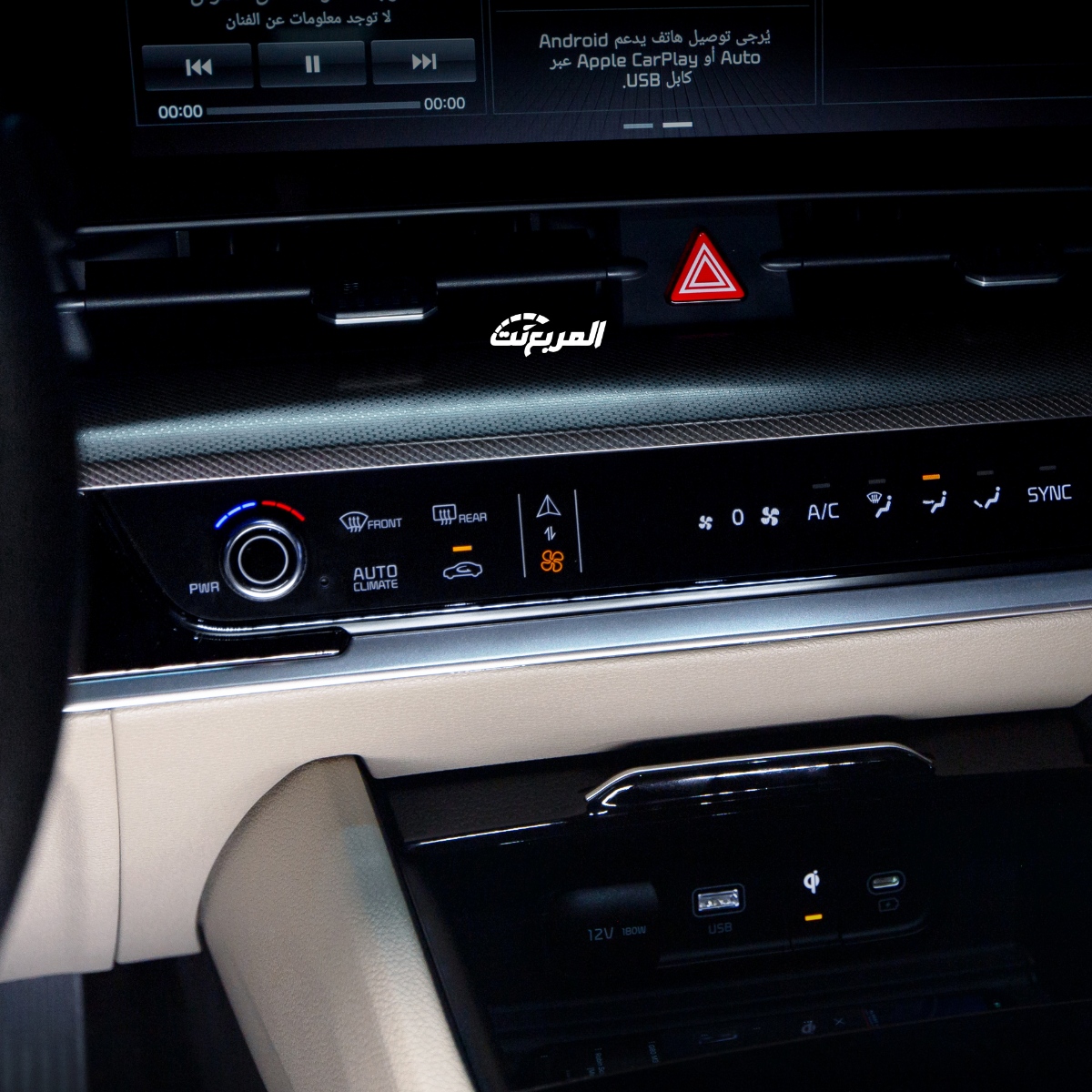 كيا-سبورتاج-2023-21