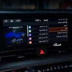 كيا-سبورتاج-2023-26