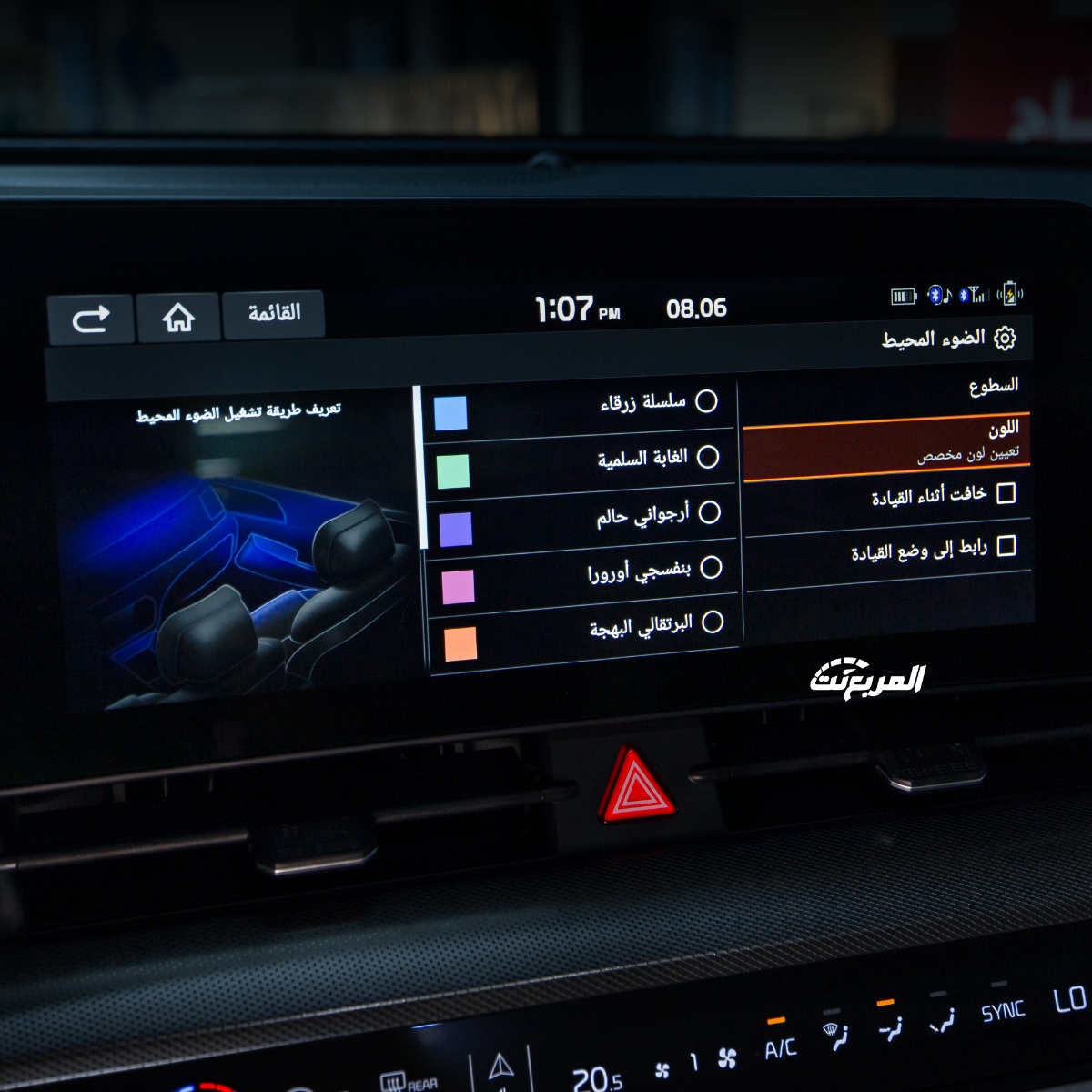 كيا-سبورتاج-2023-26